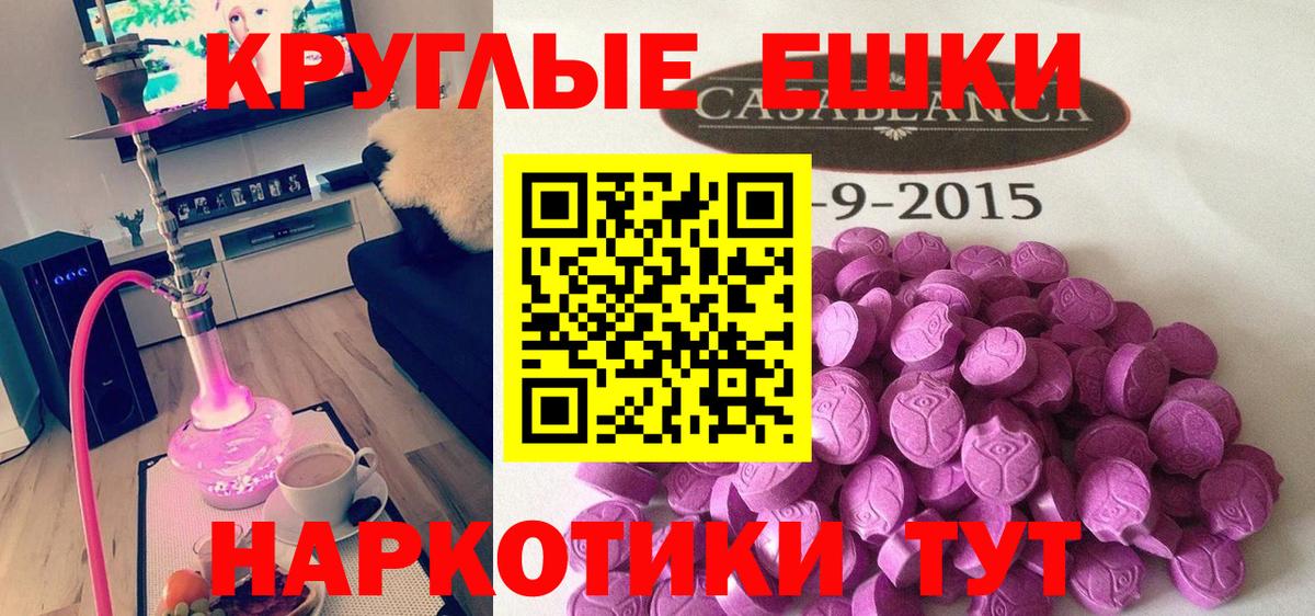 Экстази Дубай Горно-Алтайск