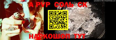 MESCALINE Комсомольск-на-Амуре