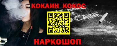 бутират Коммунар