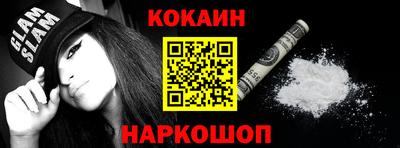 спиды Конаково
