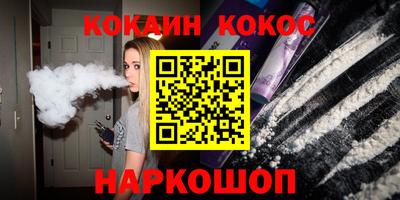 спиды Конаково