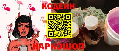 MESCALINE Комсомольск-на-Амуре