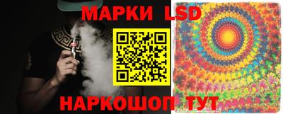 бутират Коммунар