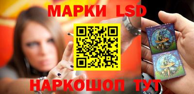 MESCALINE Комсомольск-на-Амуре