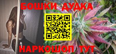 бутират Коммунар