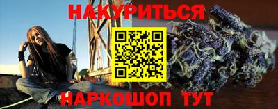 дживик Краснокаменск