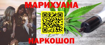 MESCALINE Комсомольск-на-Амуре