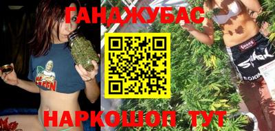 MESCALINE Комсомольск-на-Амуре