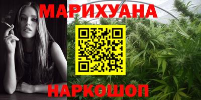 бутират Коммунар