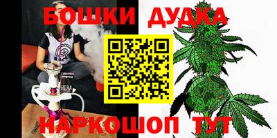 бутират Коммунар