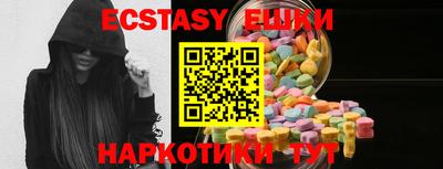 MESCALINE Комсомольск-на-Амуре