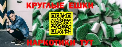MESCALINE Комсомольск-на-Амуре