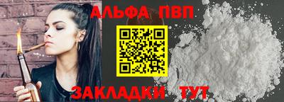 MESCALINE Комсомольск-на-Амуре