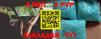 спиды Конаково