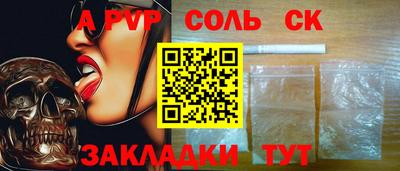 MESCALINE Комсомольск-на-Амуре