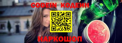 кокаин колумбия Краснознаменск
