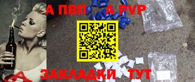 спиды Конаково