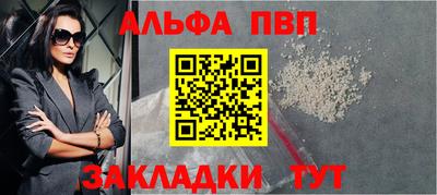 бутират Коммунар