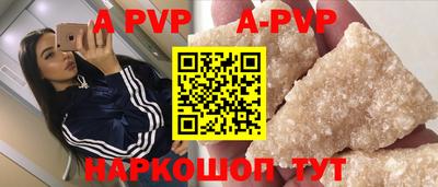 спиды Конаково