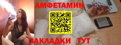 бутират Коммунар