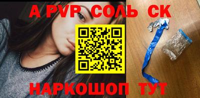 MESCALINE Комсомольск-на-Амуре