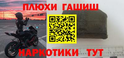 бутират Коммунар