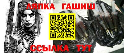 дживик Краснокаменск