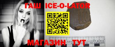 спиды Конаково