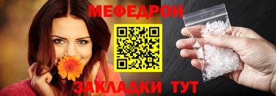 бутират Коммунар