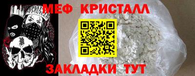 бутират Коммунар