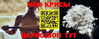 MESCALINE Комсомольск-на-Амуре
