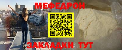 бутират Коммунар