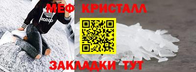 MESCALINE Комсомольск-на-Амуре