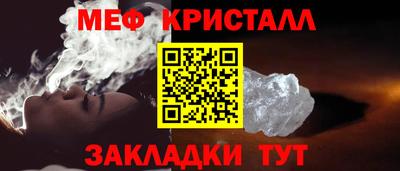 спиды Конаково