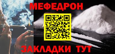 mix Краснодар