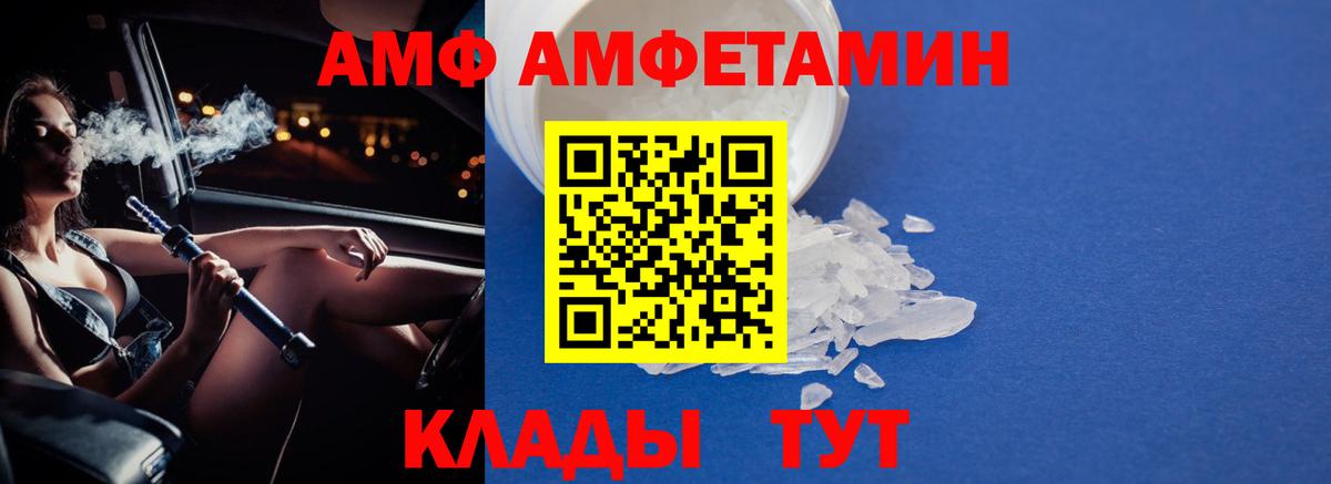 МЕТАМФЕТАМИН Декстрометамфетамин 99.9%  МЕТАМФЕТАМИН Декстрометамфетамин 99.9%  Горно-Алтайск  Вход с VPN 